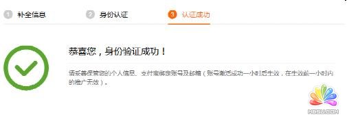 淘寶拉新實(shí)操賺錢步驟分享 思考 網(wǎng)絡(luò)營(yíng)銷 淘寶 經(jīng)驗(yàn)心得 第7張