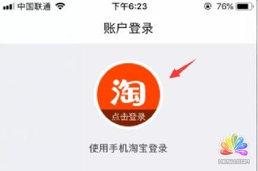 淘寶拉新實(shí)操賺錢步驟分享 思考 網(wǎng)絡(luò)營(yíng)銷 淘寶 經(jīng)驗(yàn)心得 第4張