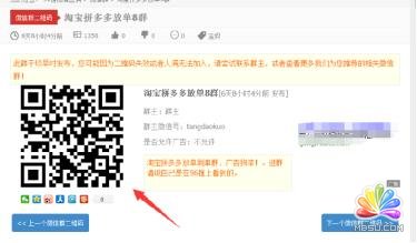 淘寶拉新實(shí)操賺錢步驟分享 思考 網(wǎng)絡(luò)營(yíng)銷 淘寶 經(jīng)驗(yàn)心得 第9張