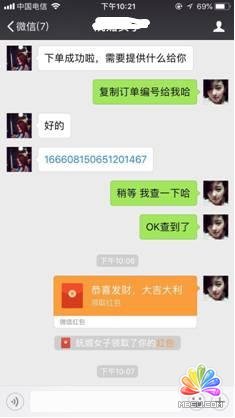 淘寶拉新實(shí)操賺錢步驟分享 思考 網(wǎng)絡(luò)營(yíng)銷 淘寶 經(jīng)驗(yàn)心得 第18張