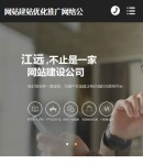 手機(jī)首頁(yè)