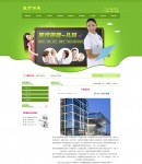 產(chǎn)品內(nèi)容頁(yè)