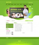 新聞動(dòng)態(tài)