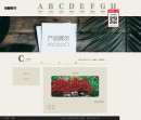 產(chǎn)品內(nèi)容頁