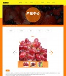 產(chǎn)品內(nèi)容頁