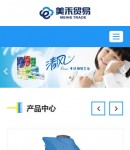 手機(jī)首頁(yè)