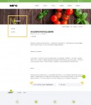 新聞內(nèi)容頁(yè)