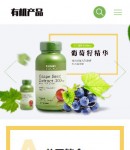 手機(jī)首頁(yè)