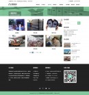 服務(wù)項(xiàng)目