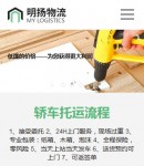 手機(jī)首頁(yè)