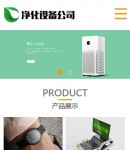 手機(jī)首頁(yè)