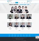 師資團(tuán)隊(duì)