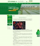 新聞動(dòng)態(tài)