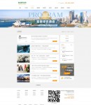 公司動(dòng)態(tài)