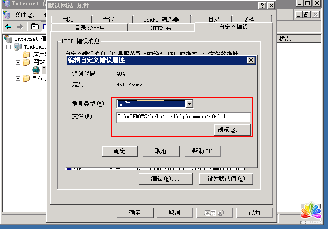 ������404�Զ��x����O��