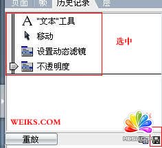 ��Fireworks��gif�DƬ������ˮӡ�̳� - ���Ѱ� - ���Ѱ�