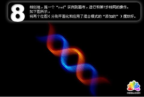 Fireworks制作仿3D光亮DNA桌面