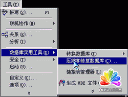 ʹ��ACCESS�r�����׺��ԵĹ��� ģ��o�n