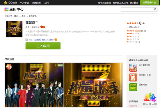 ���Ǹ���QQ���gAPP�����A�[