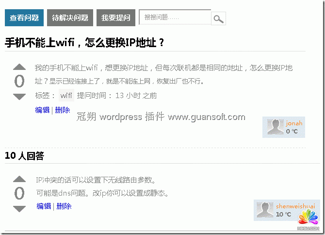 wordpress������ Q&A Lite