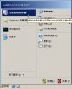DedeCms教程:windows server 200