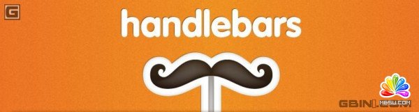 GBin1專(zhuān)題教程之Javascript模板引擎handlebars