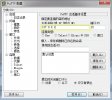 DedeCms教程:Linux+Apache+PHP+M