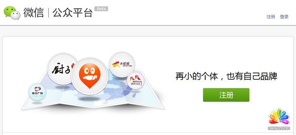 ΢�Ź���ƽ�_