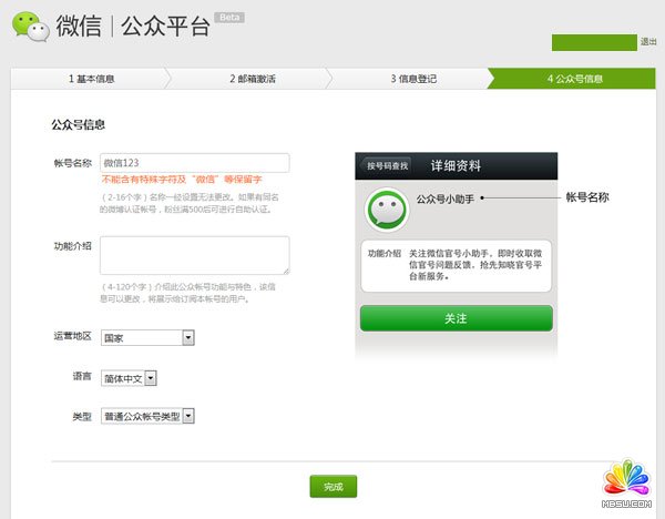 ΢���~����Ϣ