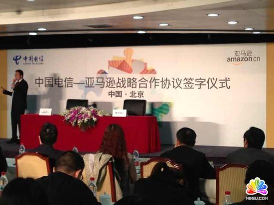 中電信引入亞馬遜電商平臺 銷售號碼手機業務
