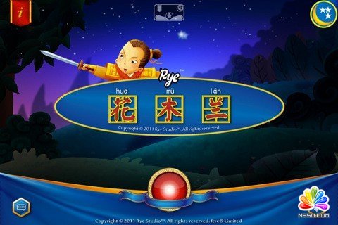 Rye��ʼ�ˣ���ͯ�����Ј�߀δ����