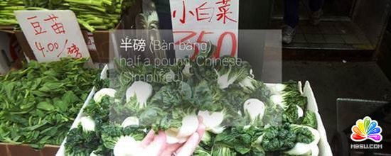 谷歌眼鏡那些事:“有色眼鏡”成最大推廣障礙