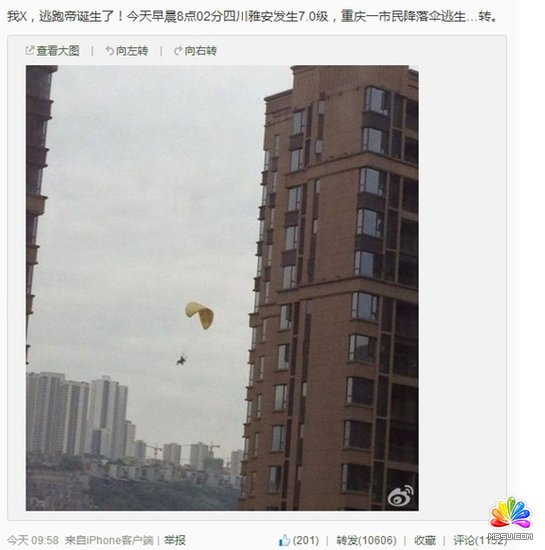 ��˼�Ű������罻ý�w���F(xi��n)�����o����õľ�Ԯ