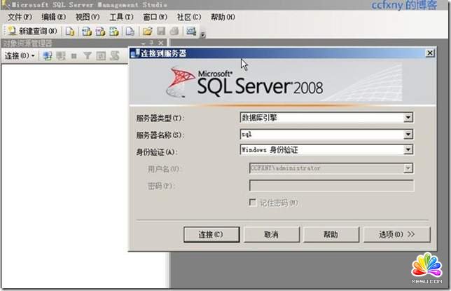 打開smse管理工具