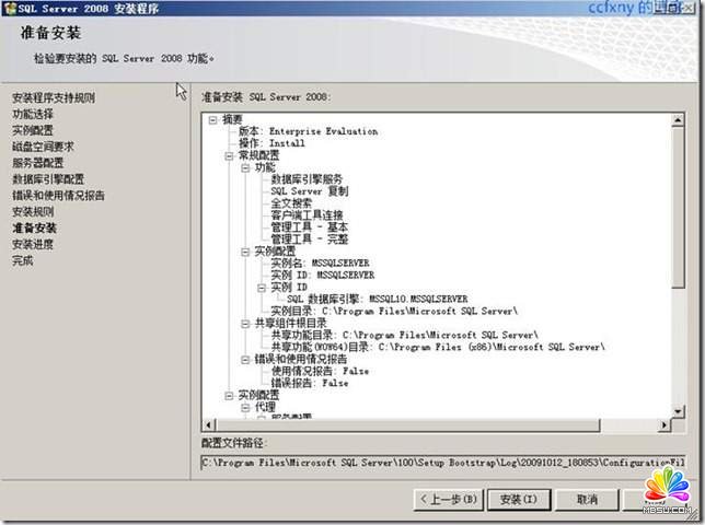 信息預(yù)覽確認(rèn)