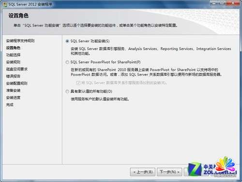 С��(g��)С�r(sh��)�ɹ����bSQL Server 2012�D��̳�_ģ��o�n