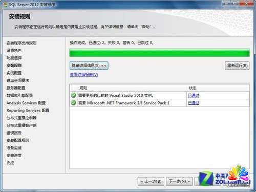 С��(g��)С�r(sh��)�ɹ����bSQL Server 2012�D��̳�_ģ��o�n