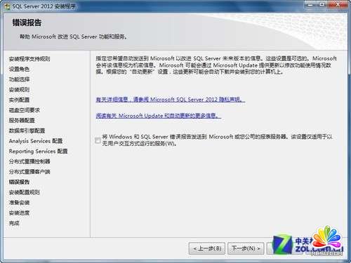 С��(g��)С�r(sh��)�ɹ����bSQL Server 2012�D��̳�_ģ��o�n