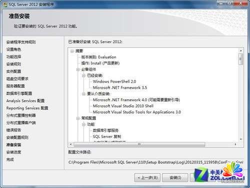 С��(g��)С�r(sh��)�ɹ����bSQL Server 2012�D��̳�_ģ��o�n
