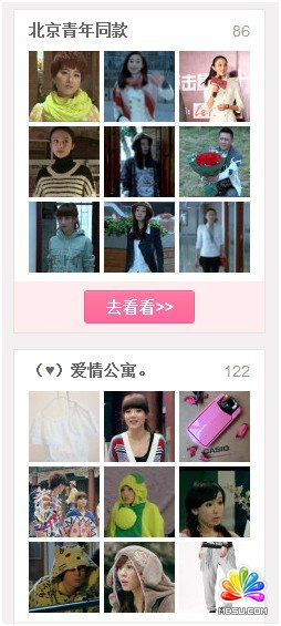 ϲ�g�B��ȹ��MMϲ�g���s־���]