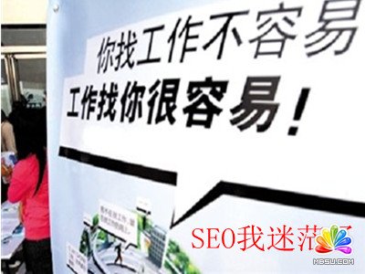 seo工作.jpg image