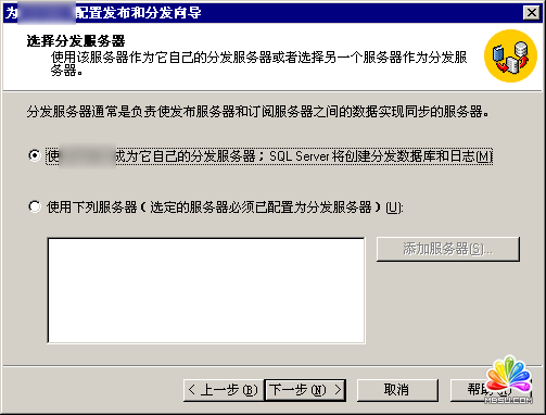 SQL 2000怎么向SQL 2008 R2推送數(shù)據(jù)?