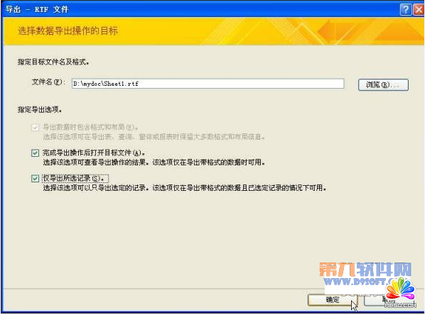 Word������ӡAccess��(sh��)��(j��)���񷽷�