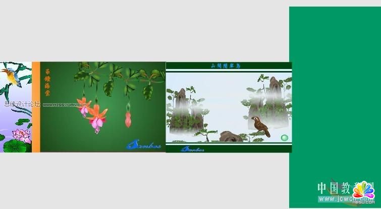 Flash實例教程:圖片不間斷滾動動畫效果,PS教程,思緣教程網