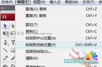 Flash實例教程:圖片不間斷滾動動畫效果,PS教程,思緣教程網