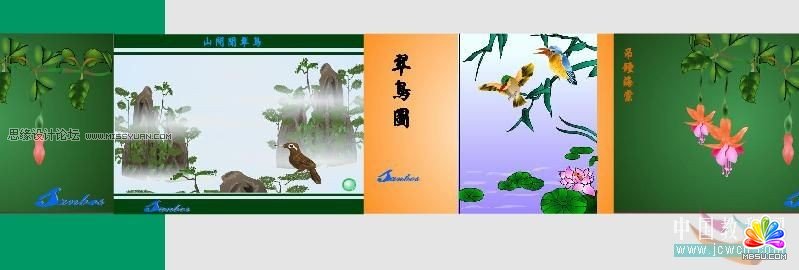 Flash實例教程:圖片不間斷滾動動畫效果,PS教程,思緣教程網