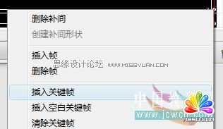 Flash實例教程:圖片不間斷滾動動畫效果,PS教程,思緣教程網