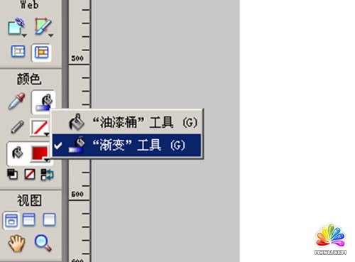 Fireworks教程:切割導圖做漂亮網頁