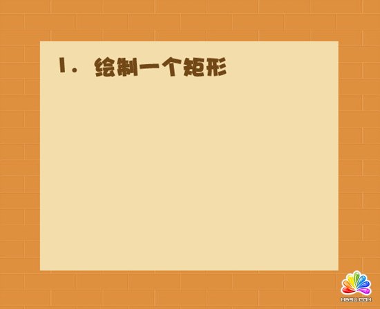 Fireworks鋼筆工具簡單鉤制破損邊緣