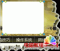 Fireworks 裁切出圓角矩形圖片的方法